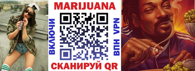 Где можно купить наркотики Белогорск Альфа ПВП МАРИХУАНА Мефедрон ГАШИШ Галлюциногенные грибы КОКАИН