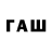 ТГК жижа FAZZI