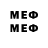 Меф мяу мяу mephedrone Smk Garage