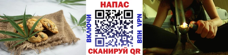 Еда ТГК марихуана  OMG маркетплейс  Белогорск 