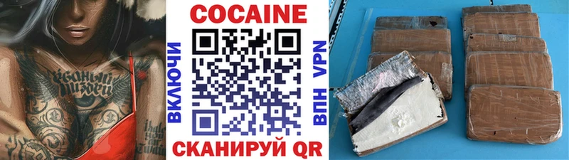 купить закладку  Белогорск  Кокаин Перу 