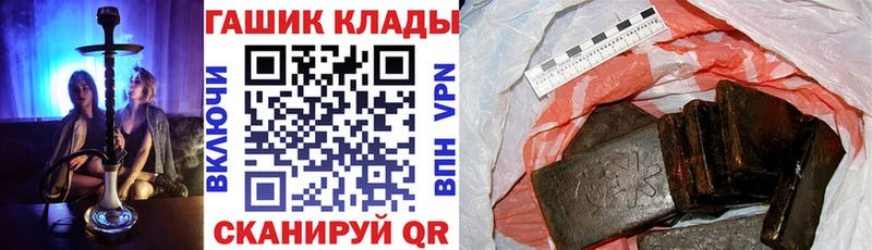 ГАШ ice o lator Белогорск