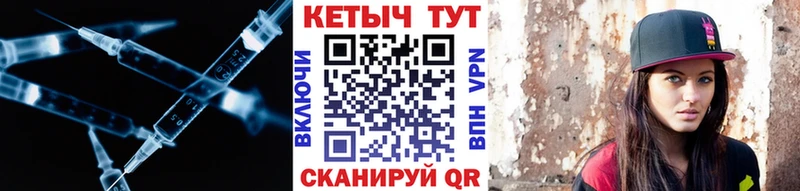 где можно купить   Белогорск  КЕТАМИН VHQ 