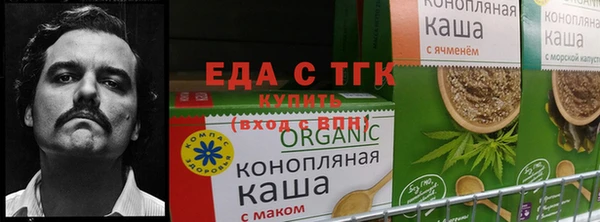 бутират Баксан