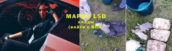 MDMA Premium VHQ Балабаново