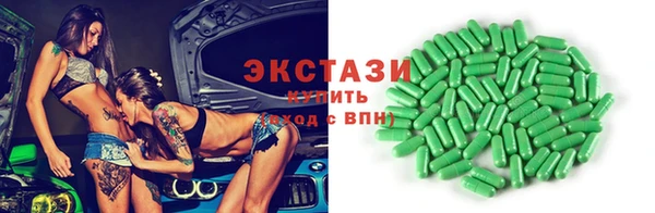 мяу мяу кристалл Балахна