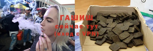 бутират Баксан