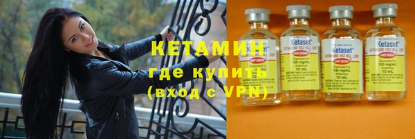 MDMA Premium VHQ Балабаново
