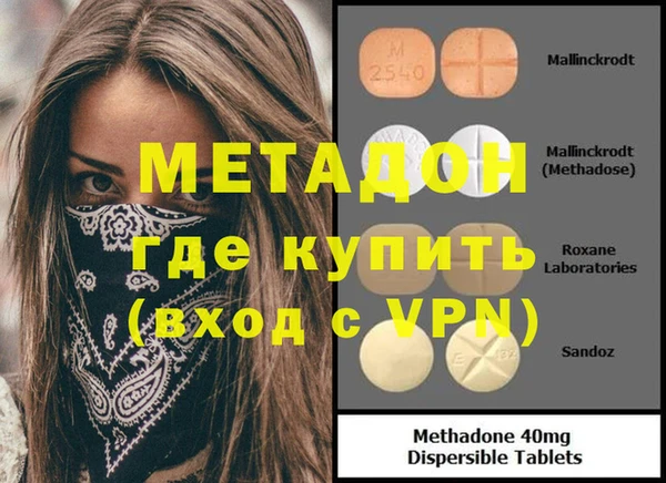 MDMA Premium VHQ Балабаново