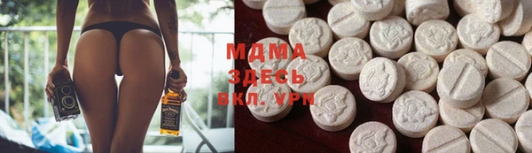 MDMA Premium VHQ Балабаново