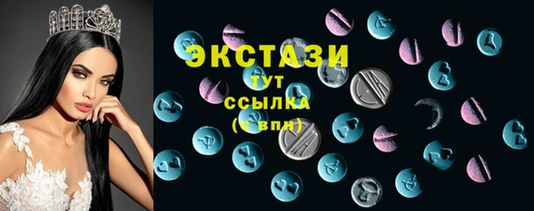 бутират Баксан