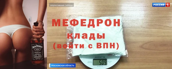 бутират Баксан