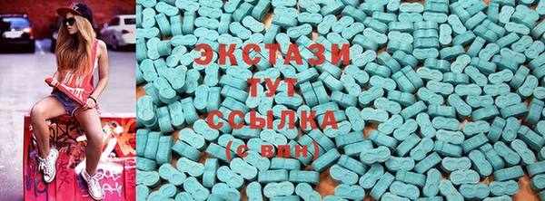 мяу мяу кристалл Балахна