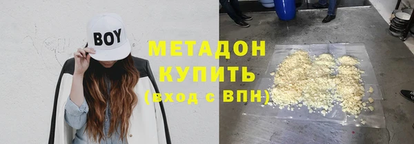 MDMA Premium VHQ Балабаново