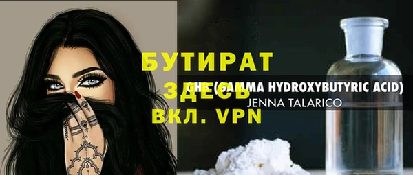 MDMA Premium VHQ Балабаново