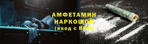 бутират Баксан