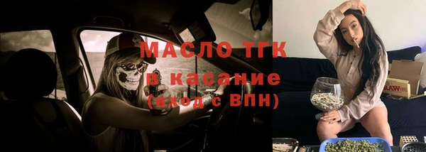 мяу мяу кристалл Балахна