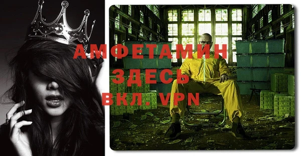 мяу мяу кристалл Балахна