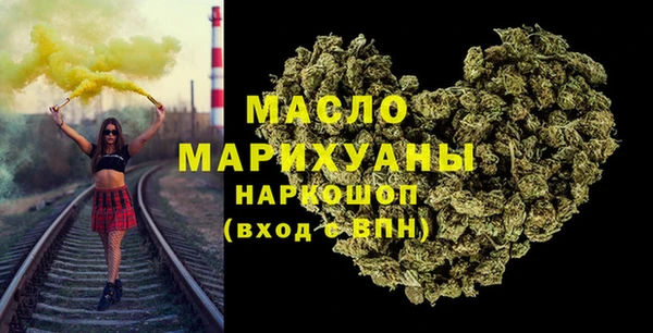 MDMA Premium VHQ Балабаново