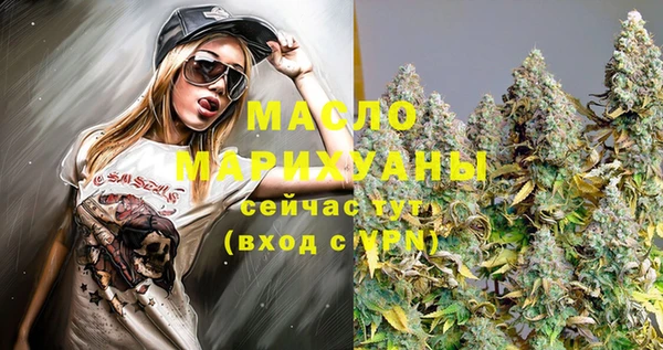 бутират Баксан