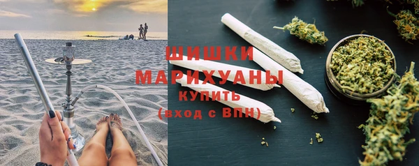 MDMA Premium VHQ Балабаново