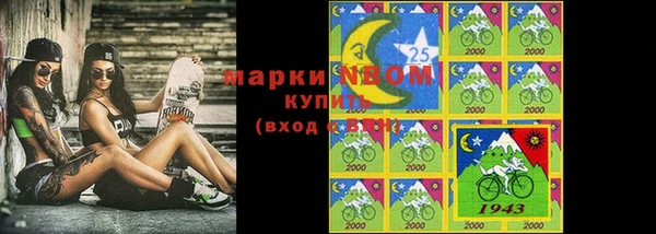 бутират Баксан