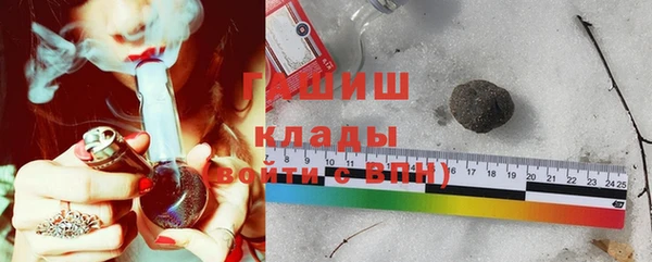 бутират Баксан
