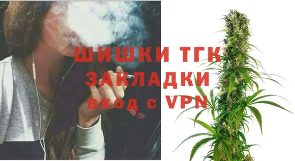 MDMA Premium VHQ Балабаново