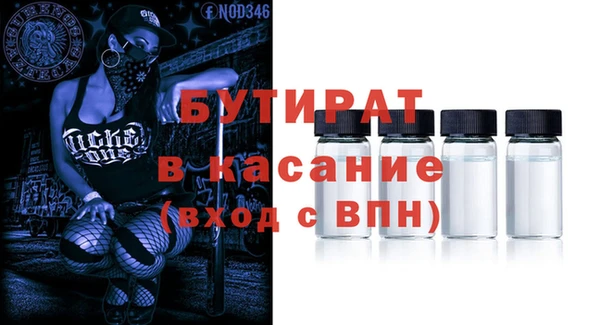 мяу мяу кристалл Балахна