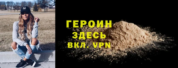 бутират Баксан