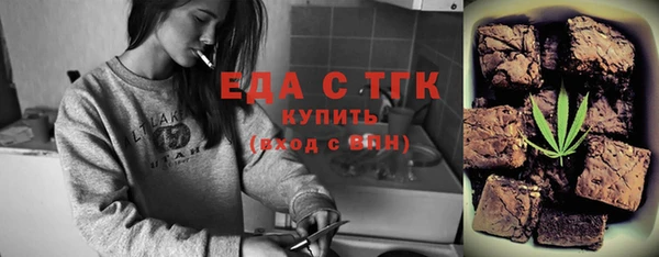 бутират Баксан