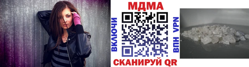 MDMA Molly Белогорск