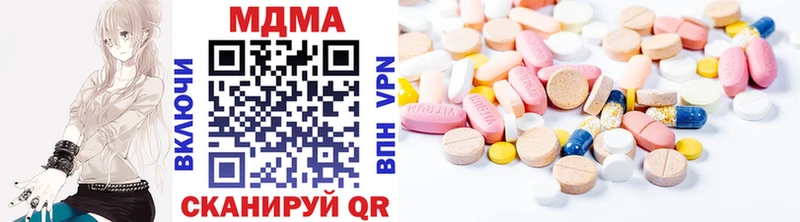 это состав  Белогорск  МДМА crystal  цена  