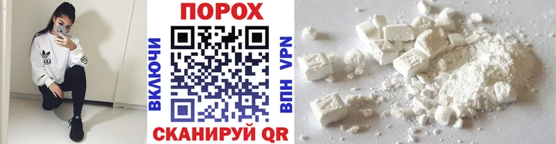 цена   Белогорск  Метамфетамин витя 