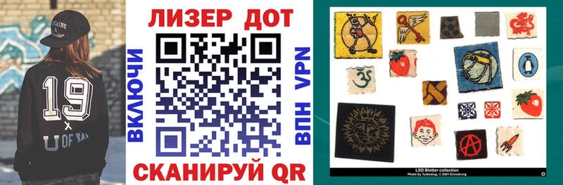 цена наркотик  Белогорск  omg ONION  Марки N-bome 1,8мг 