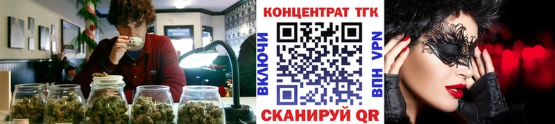 ТГК вейп  сайты даркнета официальный сайт  Белогорск  где можно купить  